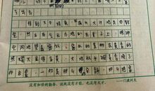 关于苦恼的作文：我的烦恼_600字