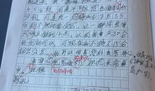 关于苦恼的作文：成长的烦恼_800字