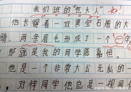 那个时候，我笑了，没有_1200字