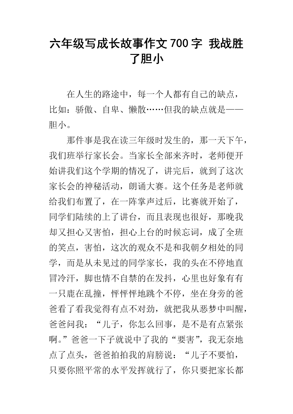 首先：陈志辉
