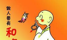 那一抹微笑_600字