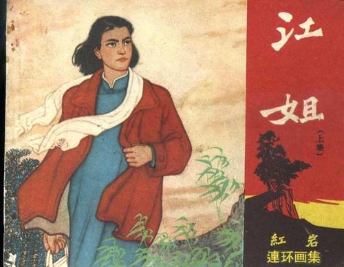 查看“红色摇滚”感觉_600字