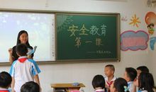 中小学生安全教育第一课观后感_600字