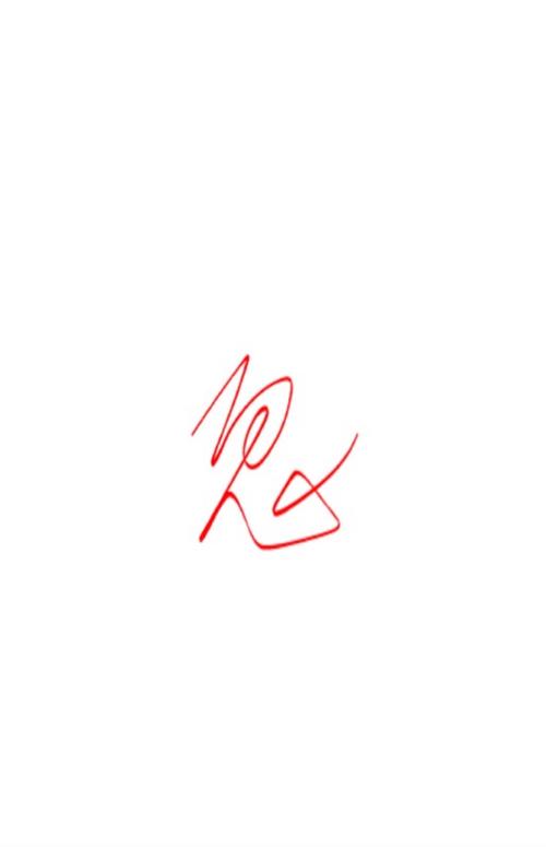 爱我中华_1200字
