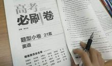 三年，我们留下了什么？_200字