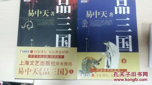 三个国家_1200字