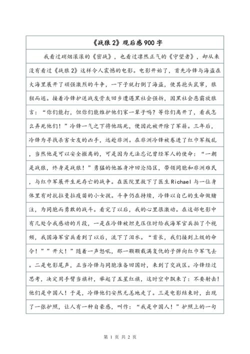 药物滥用的结果没有悬念。如果它没有回头，只有死亡，与你的原始炽热一起，但却用药物的心脏埋在冷污垢中。