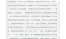 《青春劫》观后感_900字