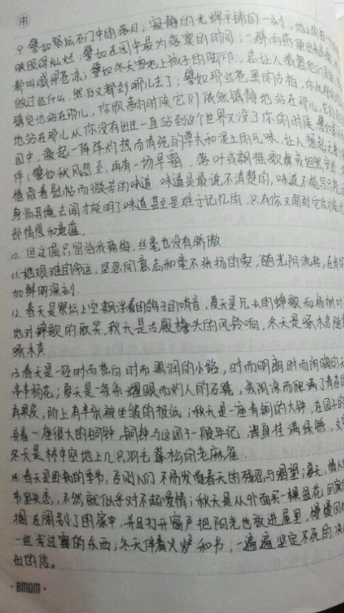 年轻人，来吧！ _900字