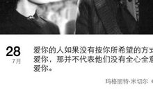 观赏一场电影_1200字