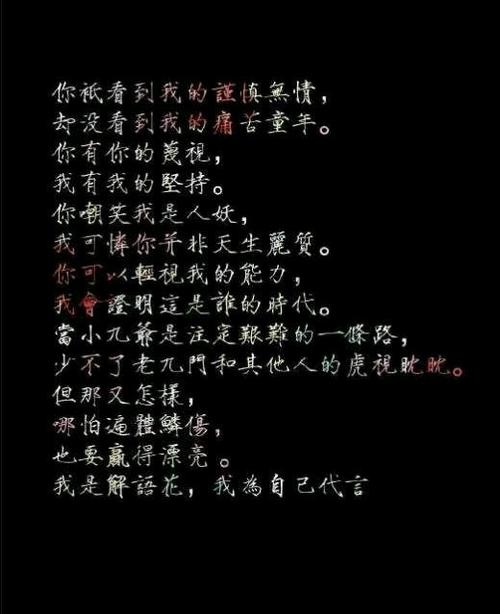 你的无情的胜利是好_800字