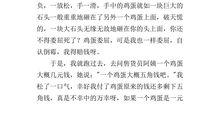 一直这么看着_700字