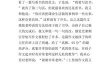 为什么失去_250字