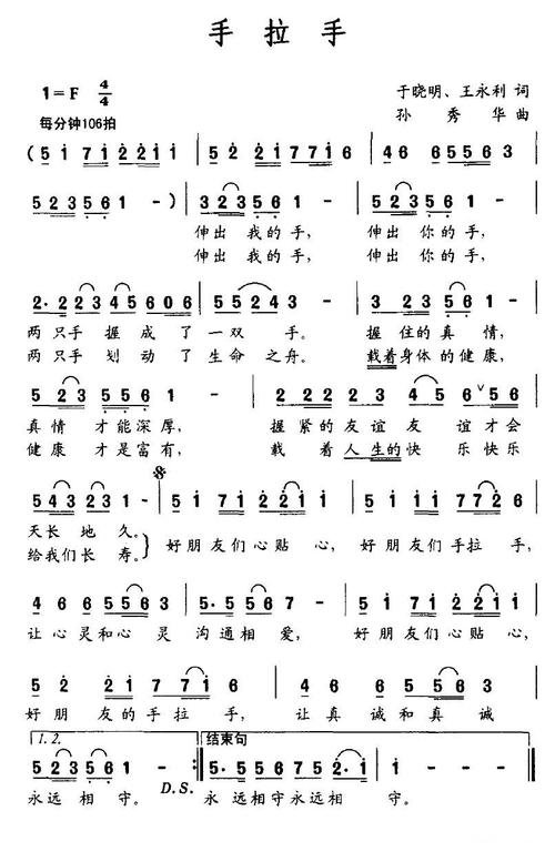 美丽的家乡_1200字