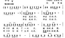 美丽的故乡_1200字