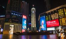 巾帼英雄勇赴刑场