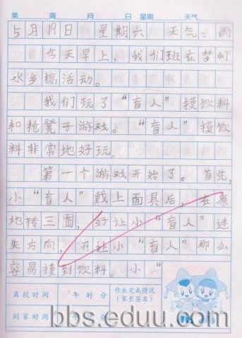 精致的名称通过了千年。