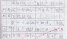 美人赋_400字