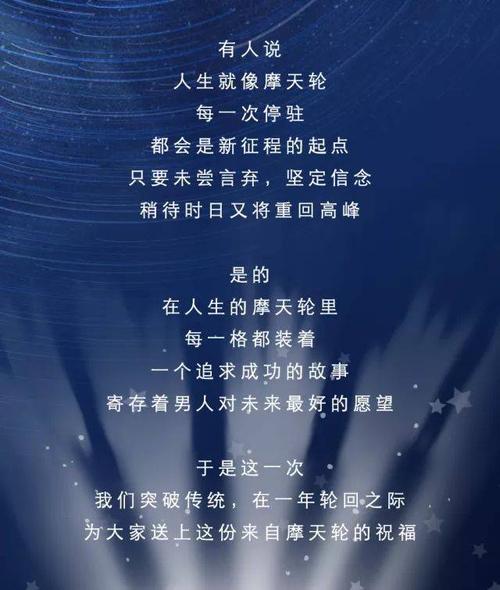 西藏秘密_550字