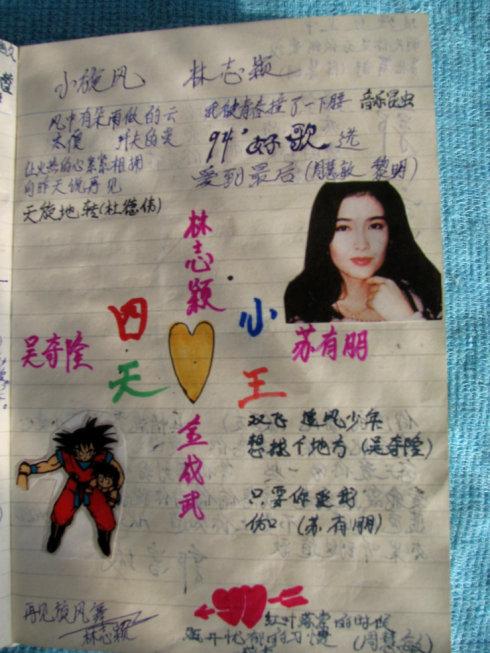 永远回忆心脏_900字