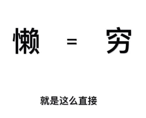 我的一个蓝天_900字
