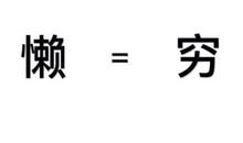 我的一片蓝天_900字