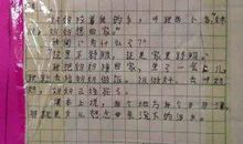 初三议论文：爱的力量_750字