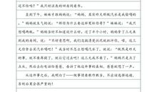 我是一个生物迷_800字