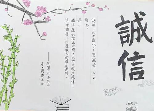 完整性 - 时代召唤_750字