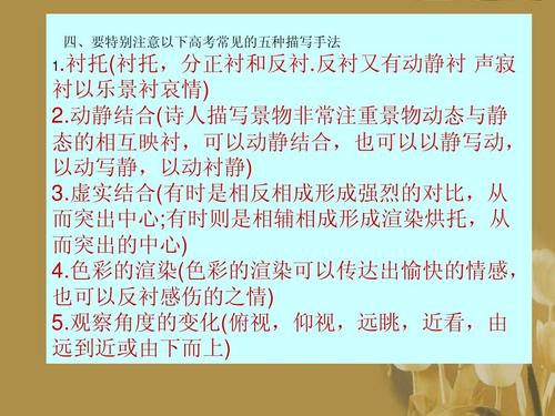 安静_200字