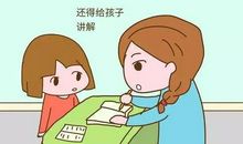 老师的眼睛会说话_1000字