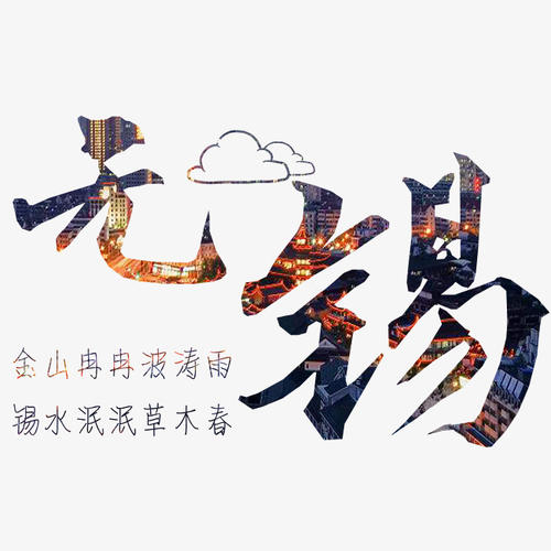 假期难忘的旅行_650字