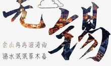 假期中难忘的一次旅行_650字