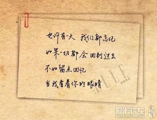 多年不改变，我不改变它 - 我来自我的前面。 _1000字