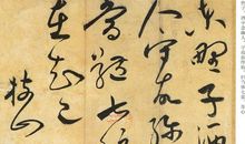 酒诗_450字