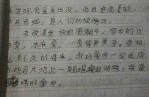 在第二次阅读之后，我觉得我觉得“有点吞下”_650字