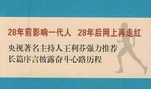 人生因奋斗而精彩_700字