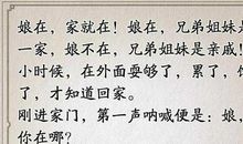 溪水·母亲_350字