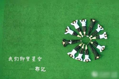 铺平你的年轻绿对_650字