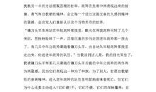 初二读后感作文：《力力不喜欢女孩》读后感_800字