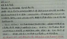 初二读后感作文：读《钢铁是怎样炼成的》有感_550字