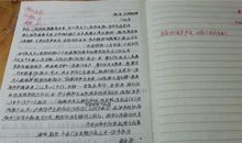 初二读后感作文：《我与狗狗的十个约定》观后感_700字