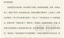 初二读后感作文：读《蒲公英》有感_900字