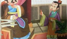 成语典故：草船借箭