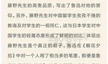 初二读后感作文：《弥天大谎》读后感_800字