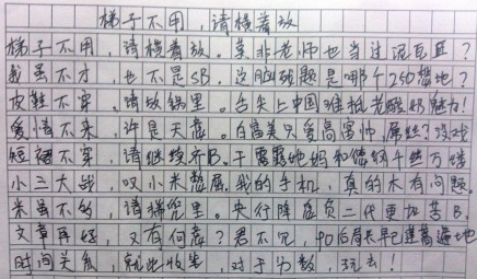“0”突破_800字