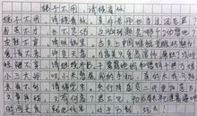 “0”的突破_800字