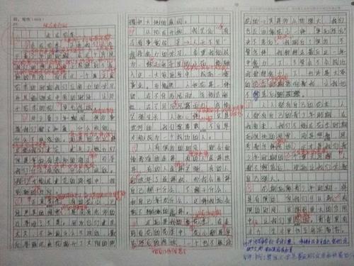 走在花季节_450字