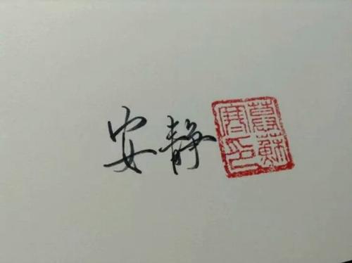美丽_750字