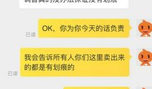 “第一次”吵架_650字